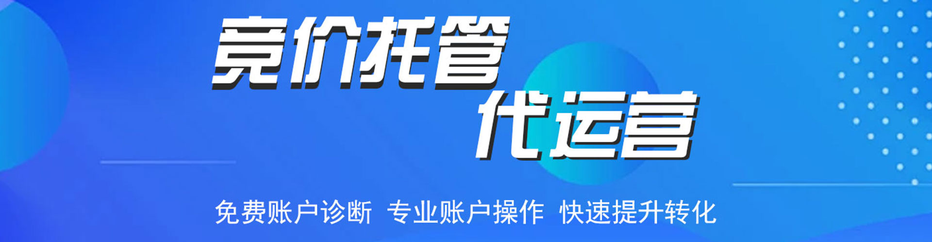 新津百度竞价排名