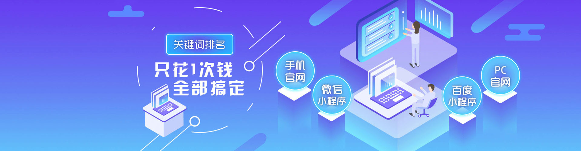 新津sem开户